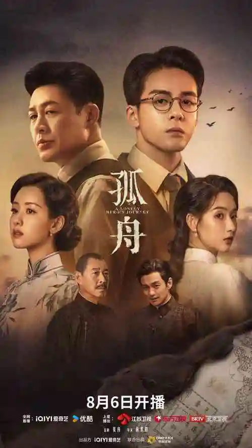 锦书难寄 热播电视剧全集在线观看