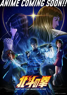 星轨少年 动漫全集在线观看